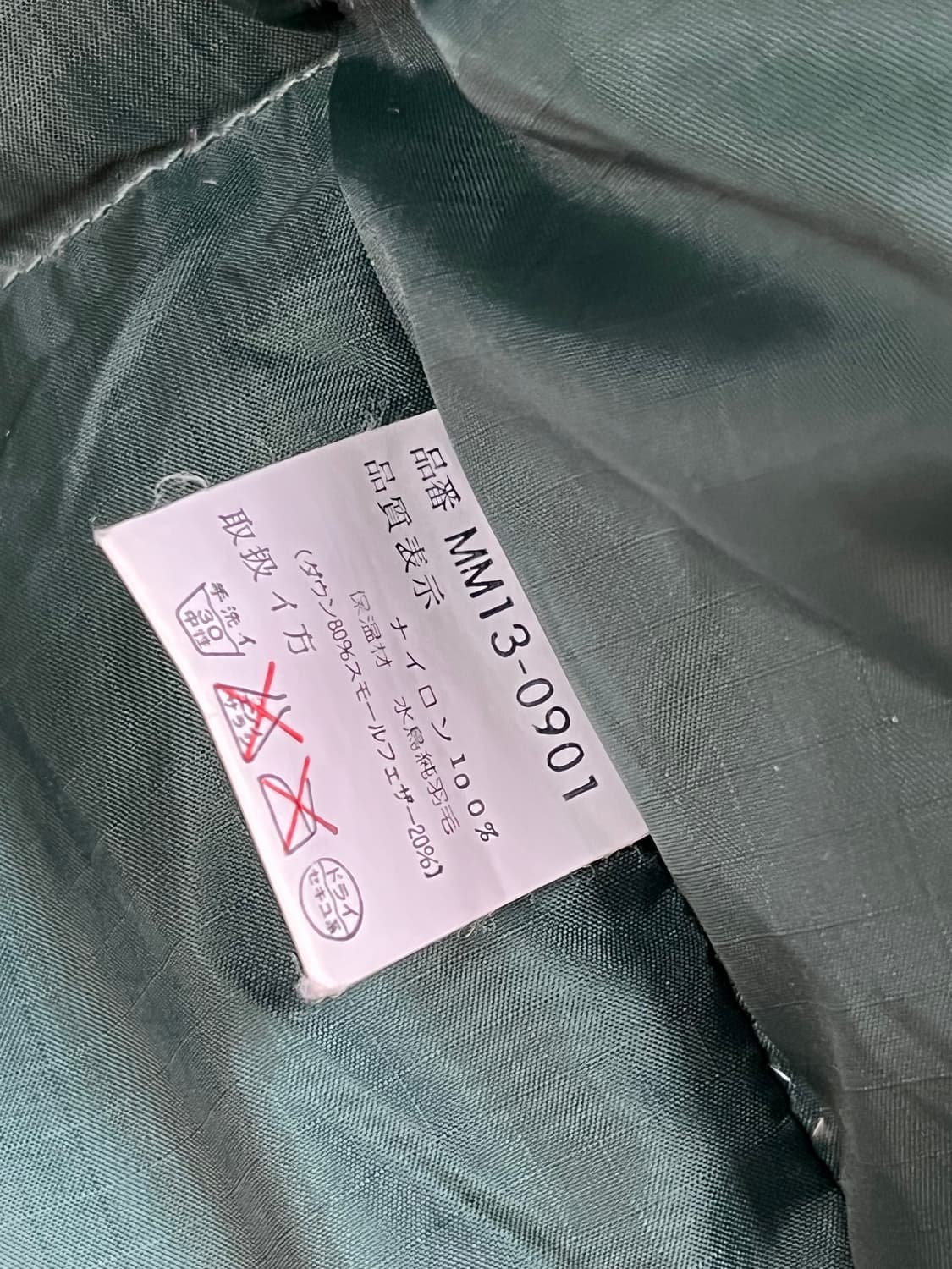 McGregor 맥그리거 그린 패딩 L 상품이미지7