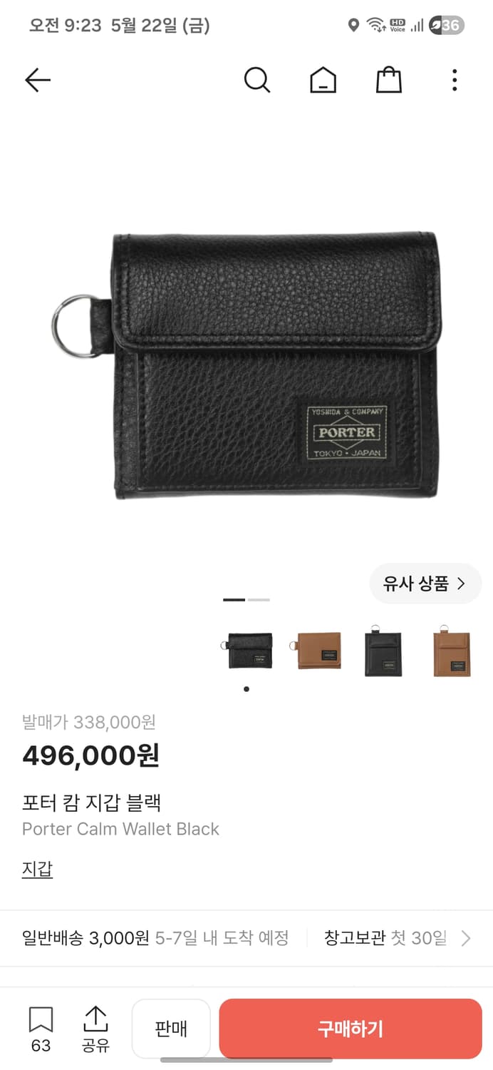 요시다 포터 캄 지갑 블랙 상품이미지1