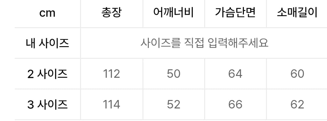 파브레가 알파카 발마칸 롱코트 상품이미지2