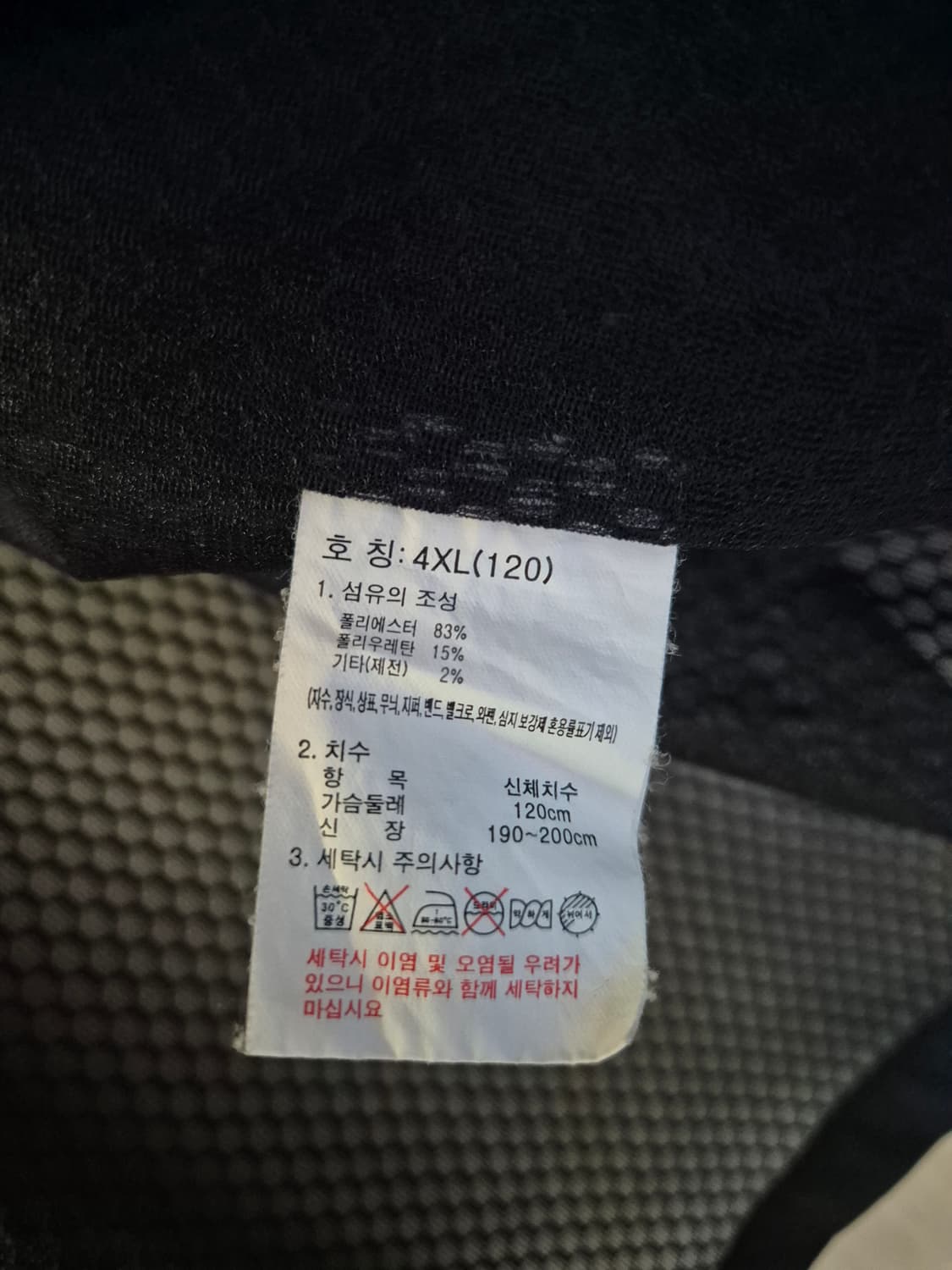 K2 세이프티 작업 조끼 4XL  상품이미지7