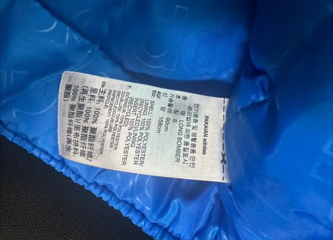 아디다스롱 봄버 자켓 S-M 공용 상품이미지4