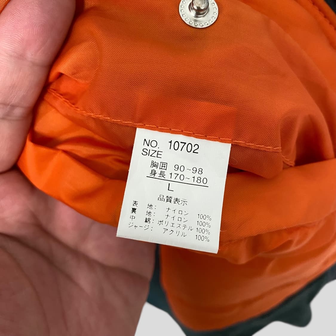 (L)JPN 밀리터리 MA-1 자켓 상품이미지7