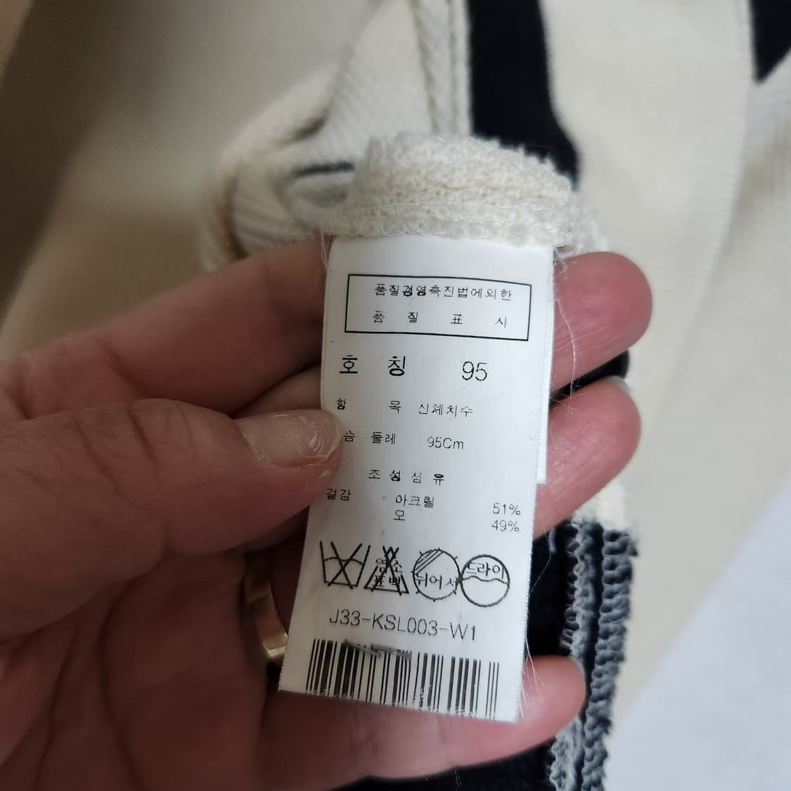 모조에스핀 가디건 95 상품이미지5