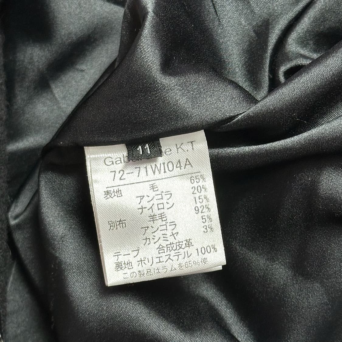 라쿤퍼카라 울/앙고라 니트자켓 상품이미지5