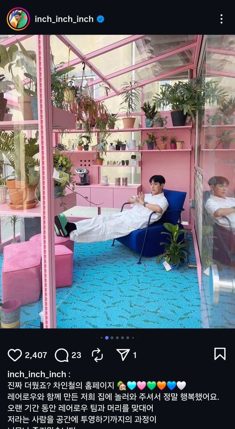 [레어로우 차인철 콜라보 한정판]핑크 스툴 pink stool 소파 벤치 상품이미지2