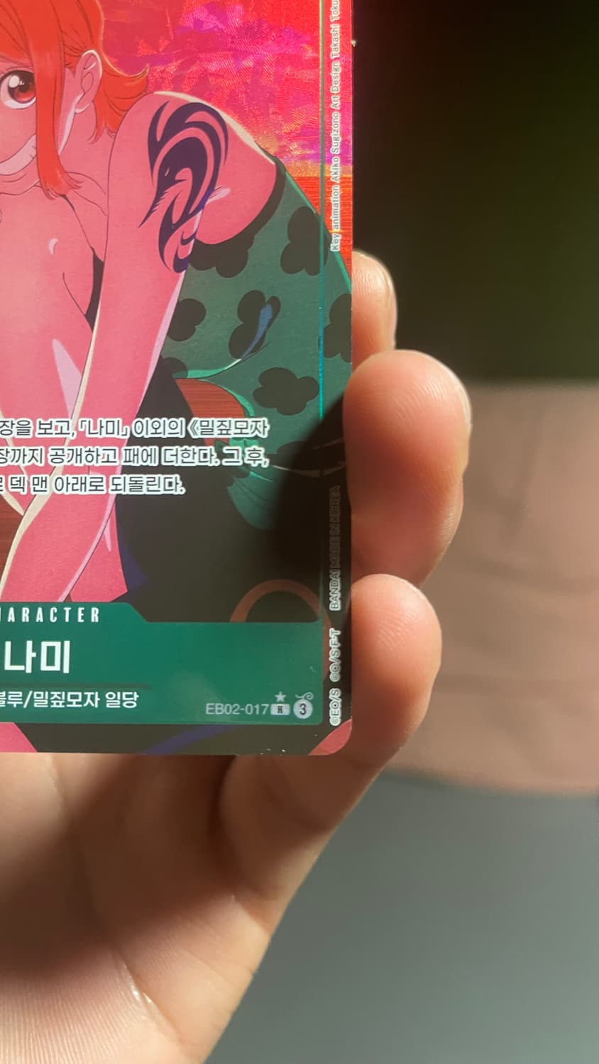 [원피스카드] 나미 EB02-017 페러렐 레어 카드 판매 상품이미지4