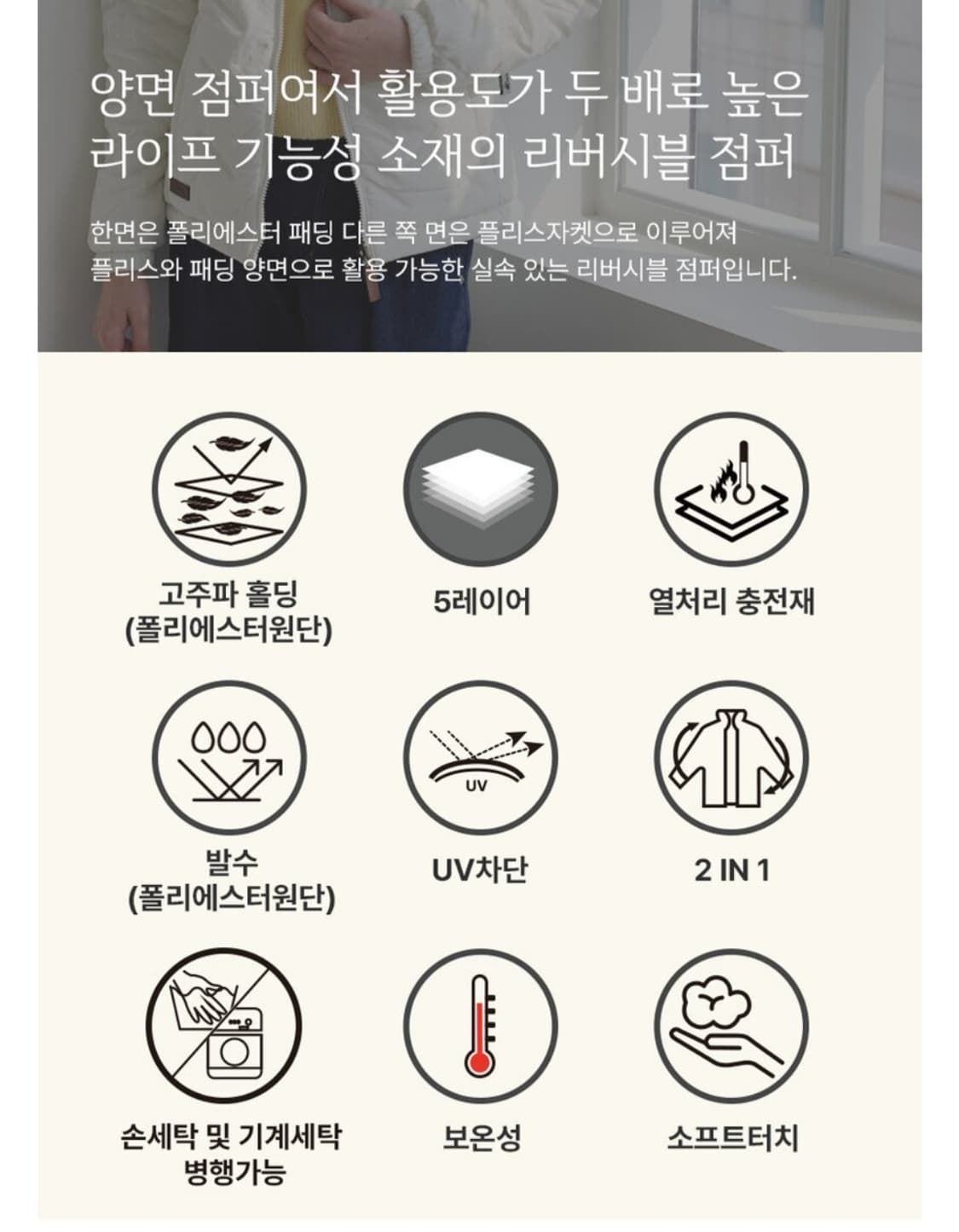 비버리힐즈폴로클럽 리버시블 패딩 상품이미지3
