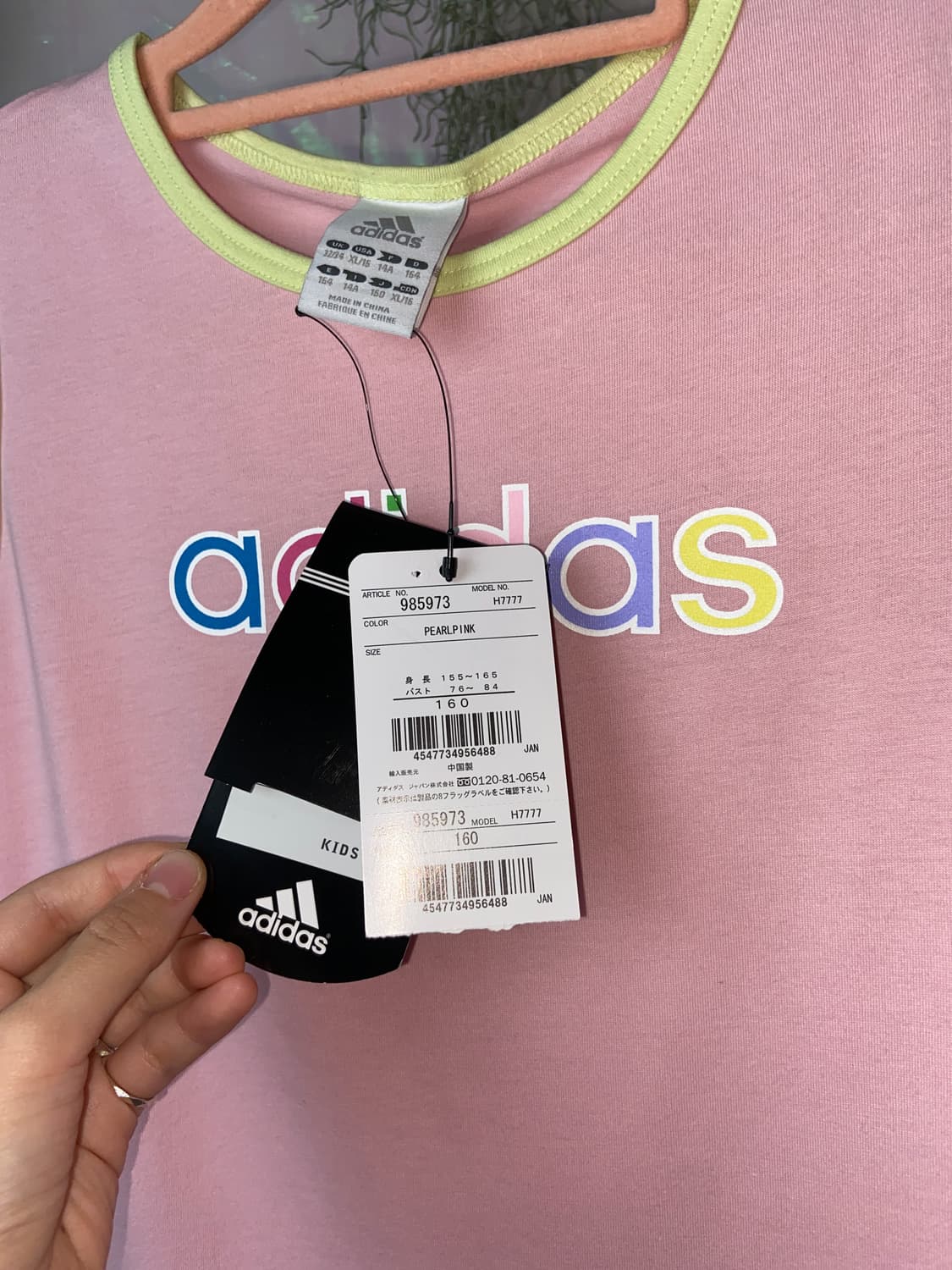 Adidas 아디다스 펄핑크 나시 상품이미지9