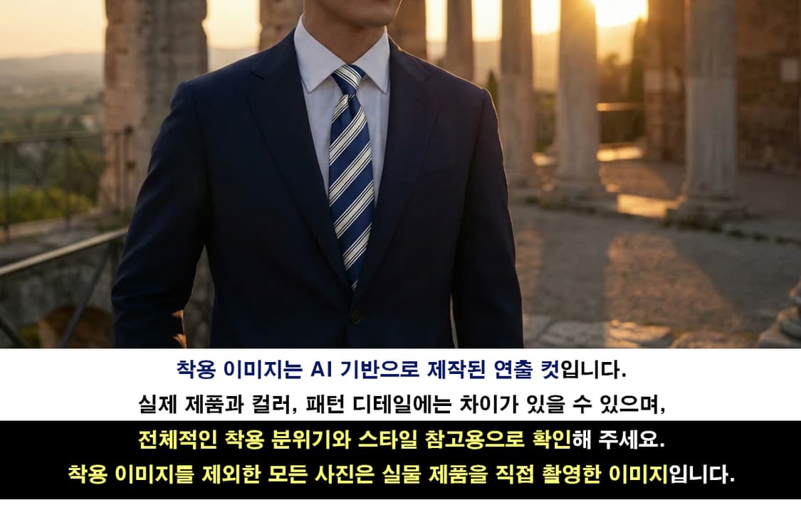 레노마 실크 네이비 스트라이프 넥타이 8.5cm A등급 A19733 상품이미지3