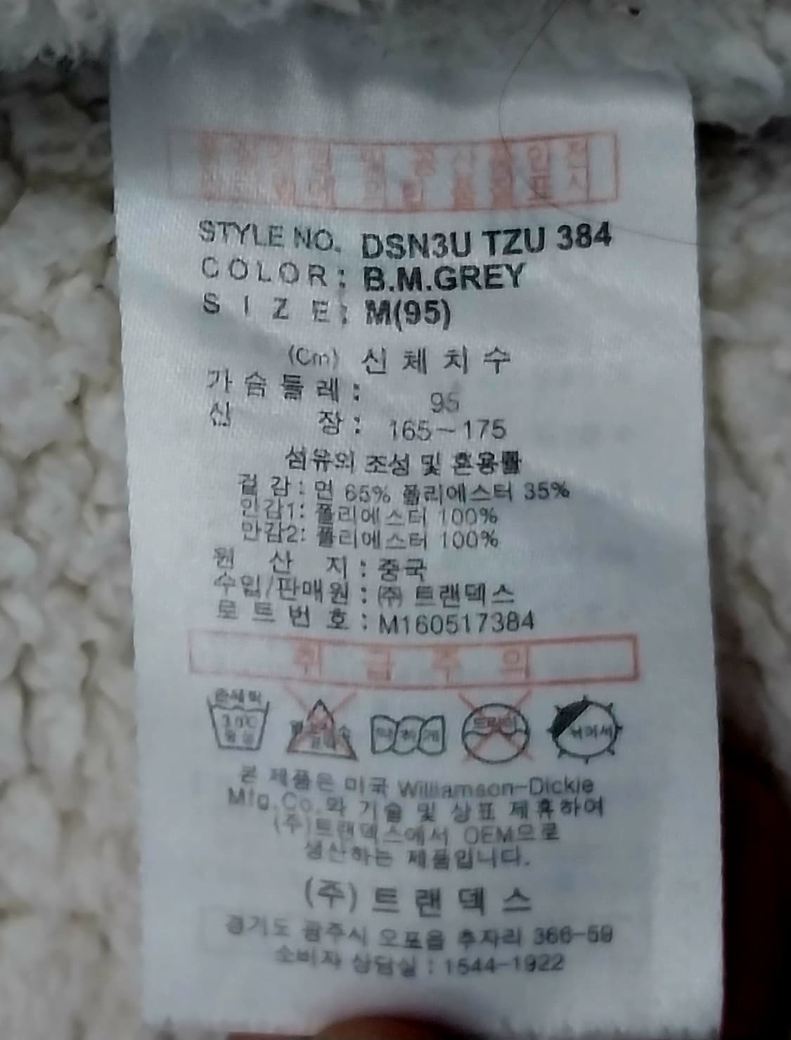 디키즈 기모 후드집업 차콜 그레이 M 상품이미지5