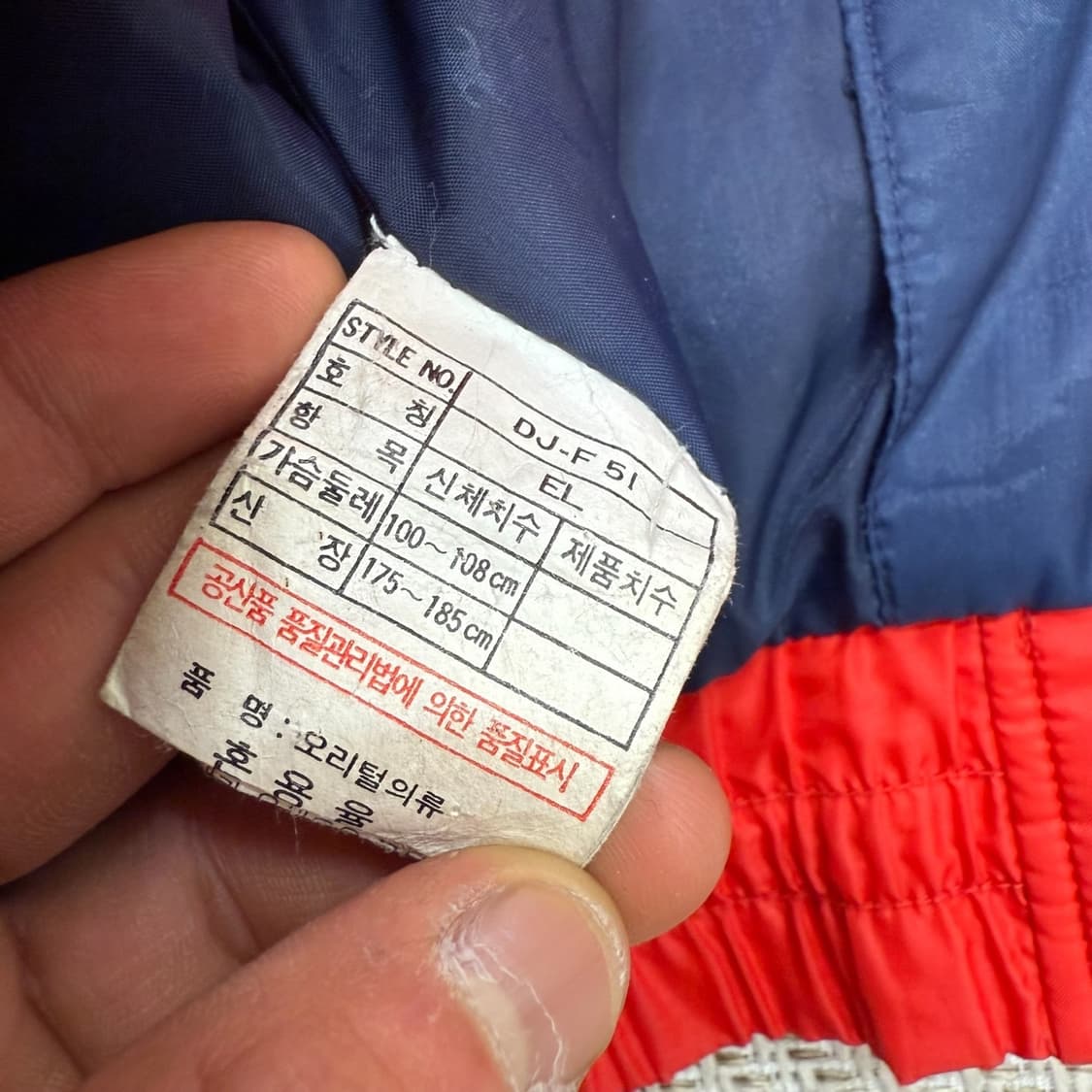  나이키 삼나스포츠 푸퍼패딩 r2011  상품이미지9