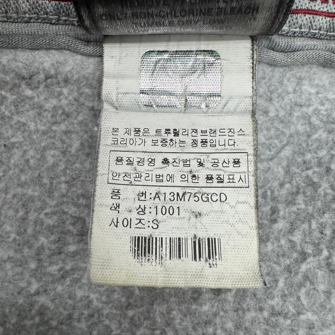 트루릴리전 Y2K 스톤워싱 성조기 빅로고 후드집업 상품이미지9