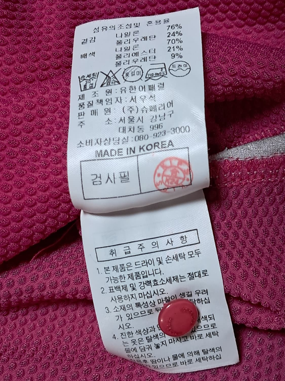 임페리얼 여성 반팔티 95 상품이미지10