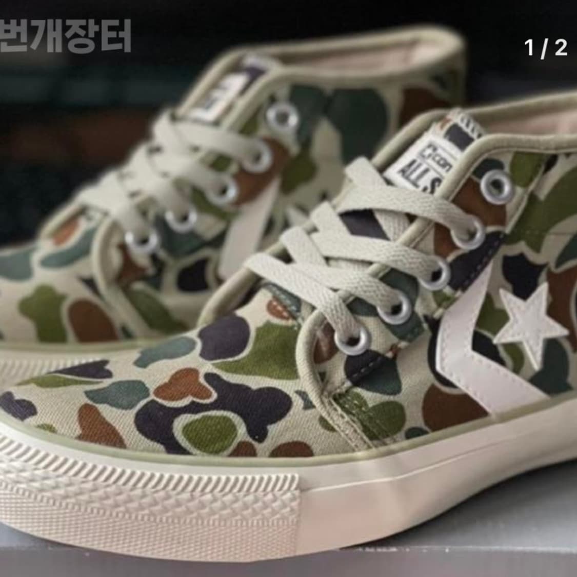 일본 카모 컨버스 250 상품이미지1