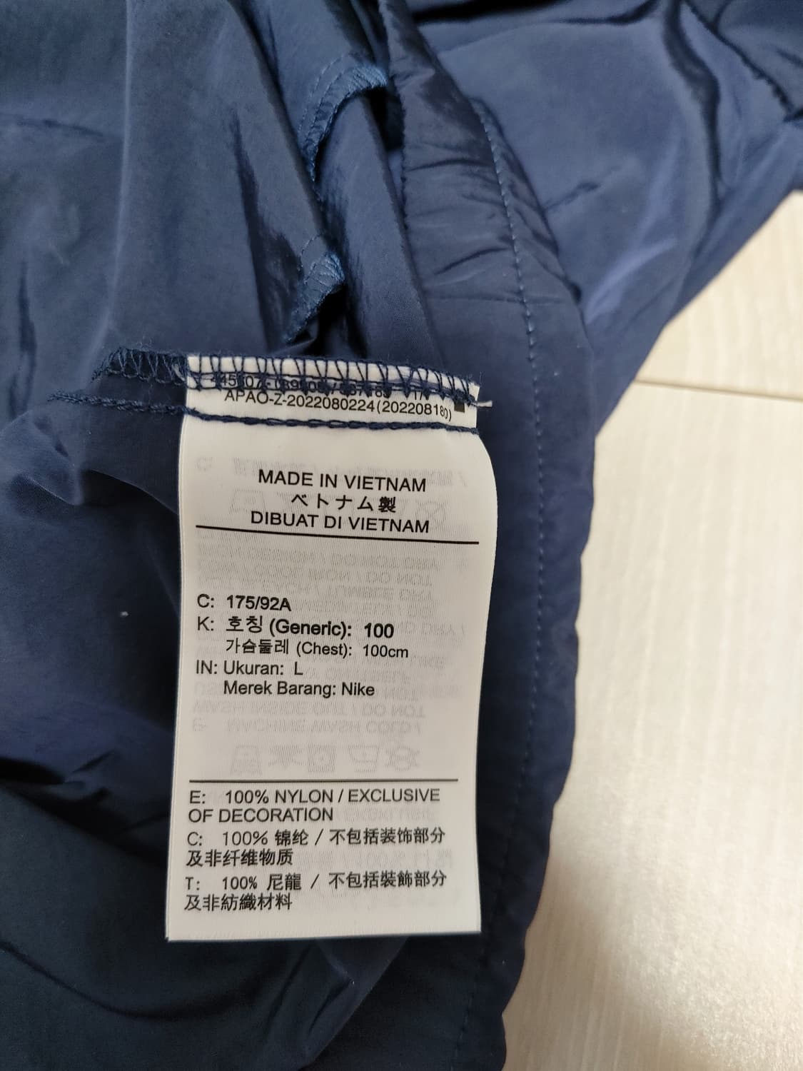 나이키 바람막이 자켓 무료배송 상품이미지5