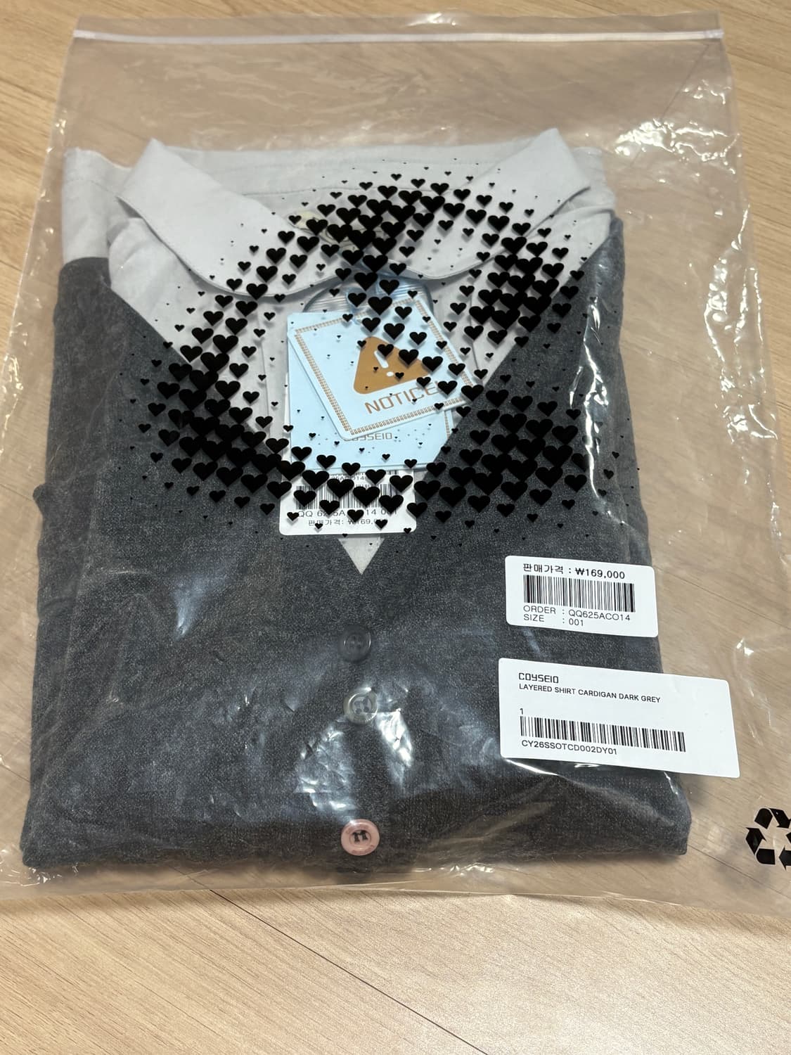 코이세이오 레이어드 셔츠 가디건 그레이 상품이미지3