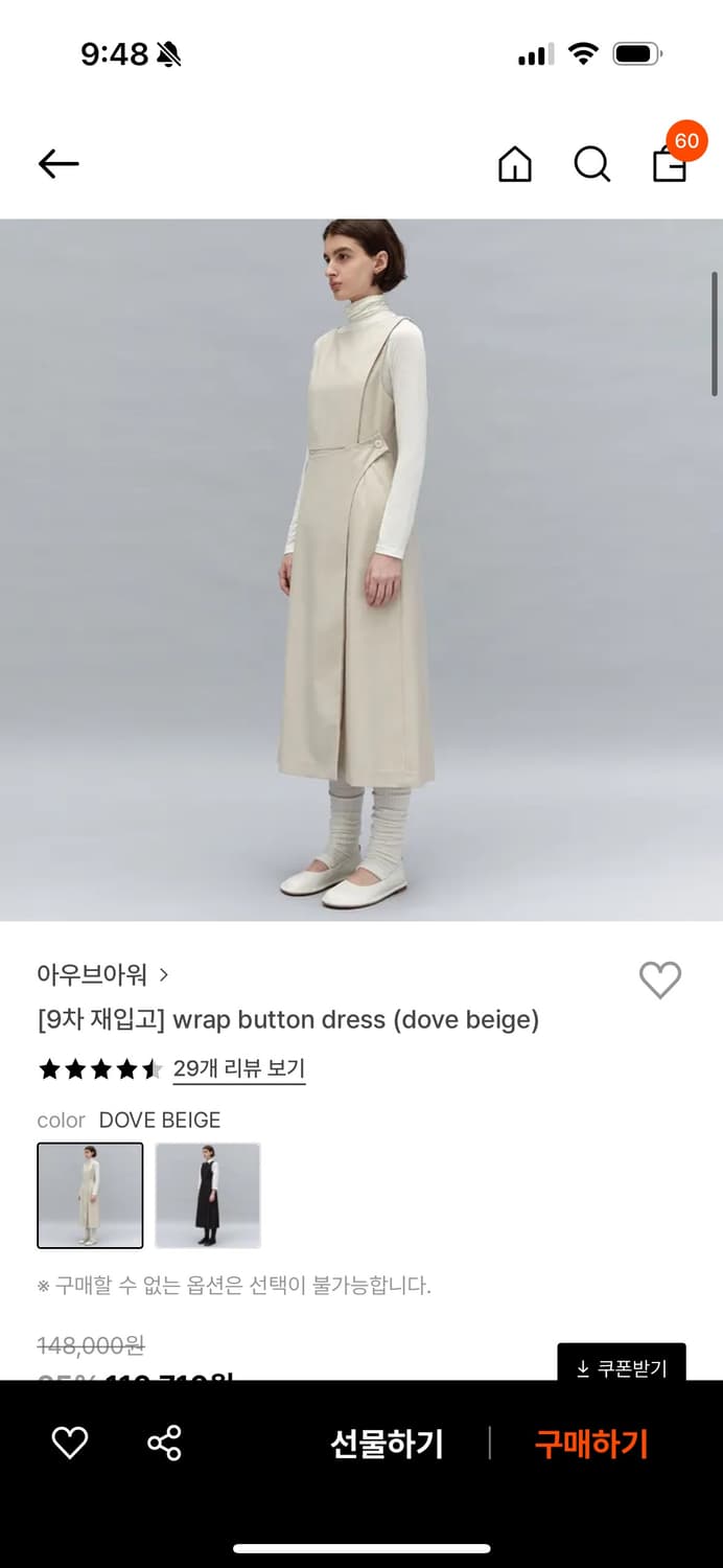 아우브아워 랩버튼드레스 2사이즈 하객룩 상품이미지1
