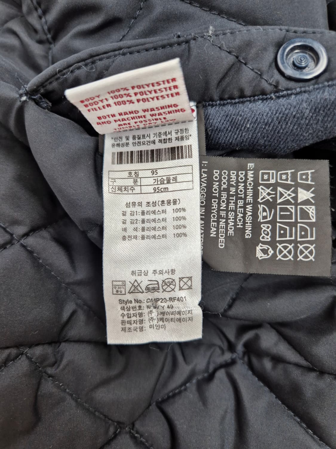 U.S. POLO ASSN 양면 플리스 & 퀼팅 자켓 95 상품이미지8