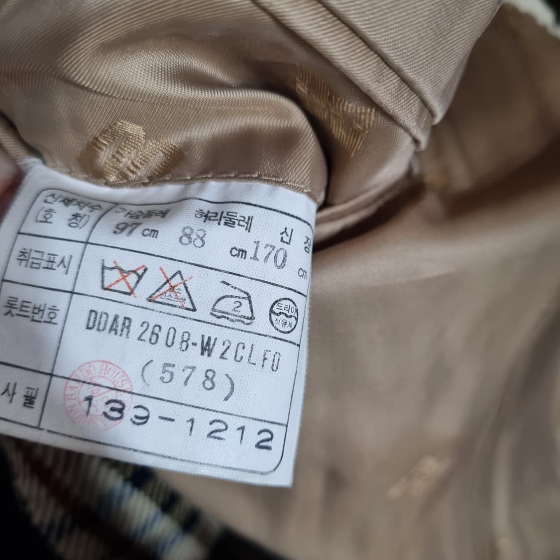 닥스 남성 빈티지 시그니처 모직 체크자켓 상품이미지8