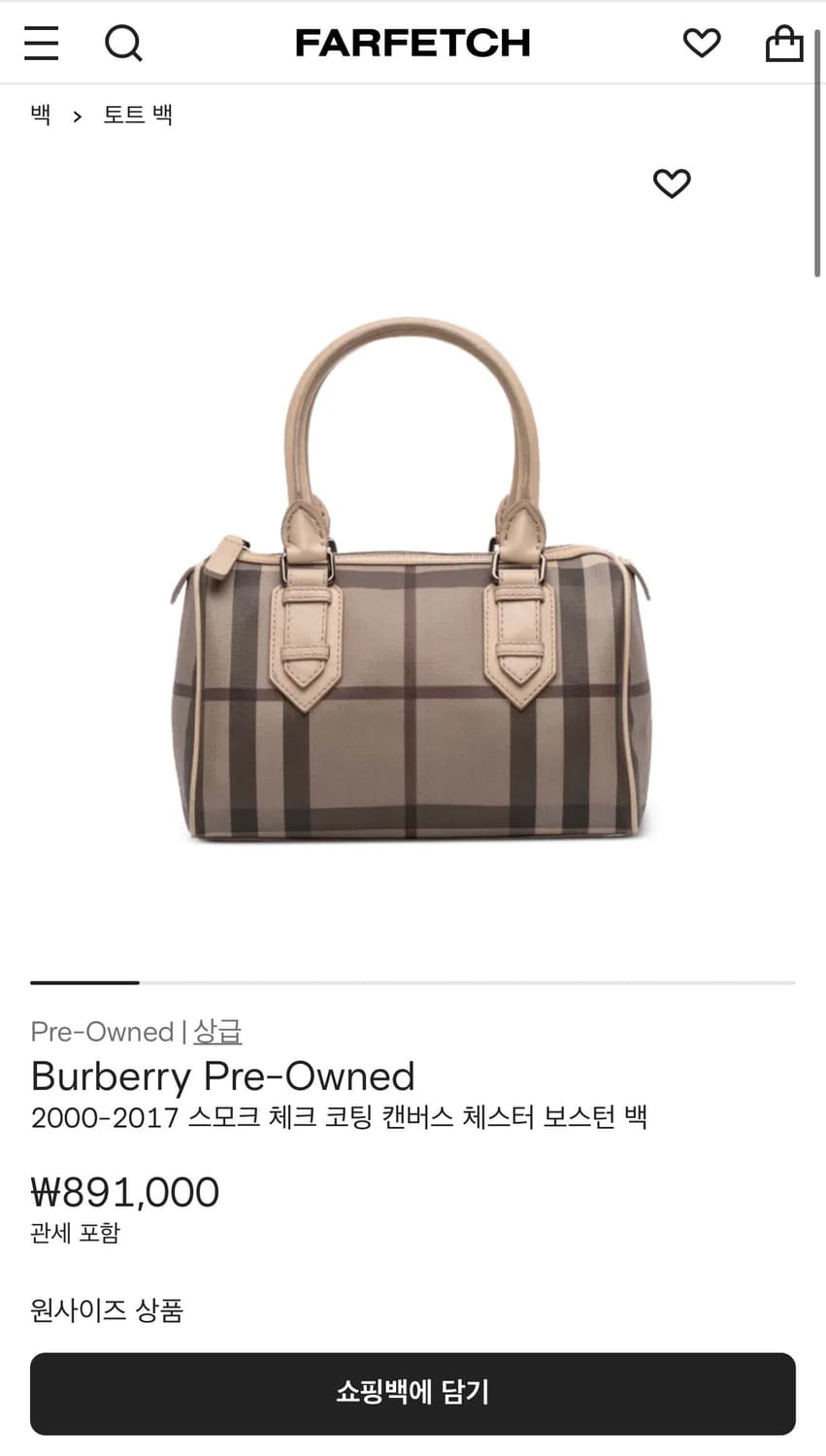 버버리 스모크 체크코팅 체스터 토트백 상품이미지2