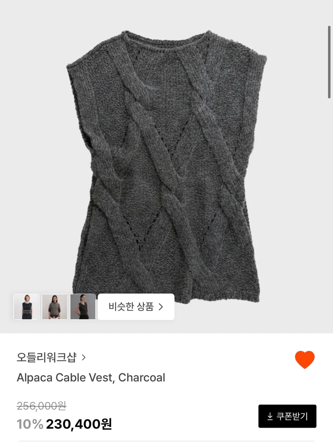 오들리워크샵  상품이미지1