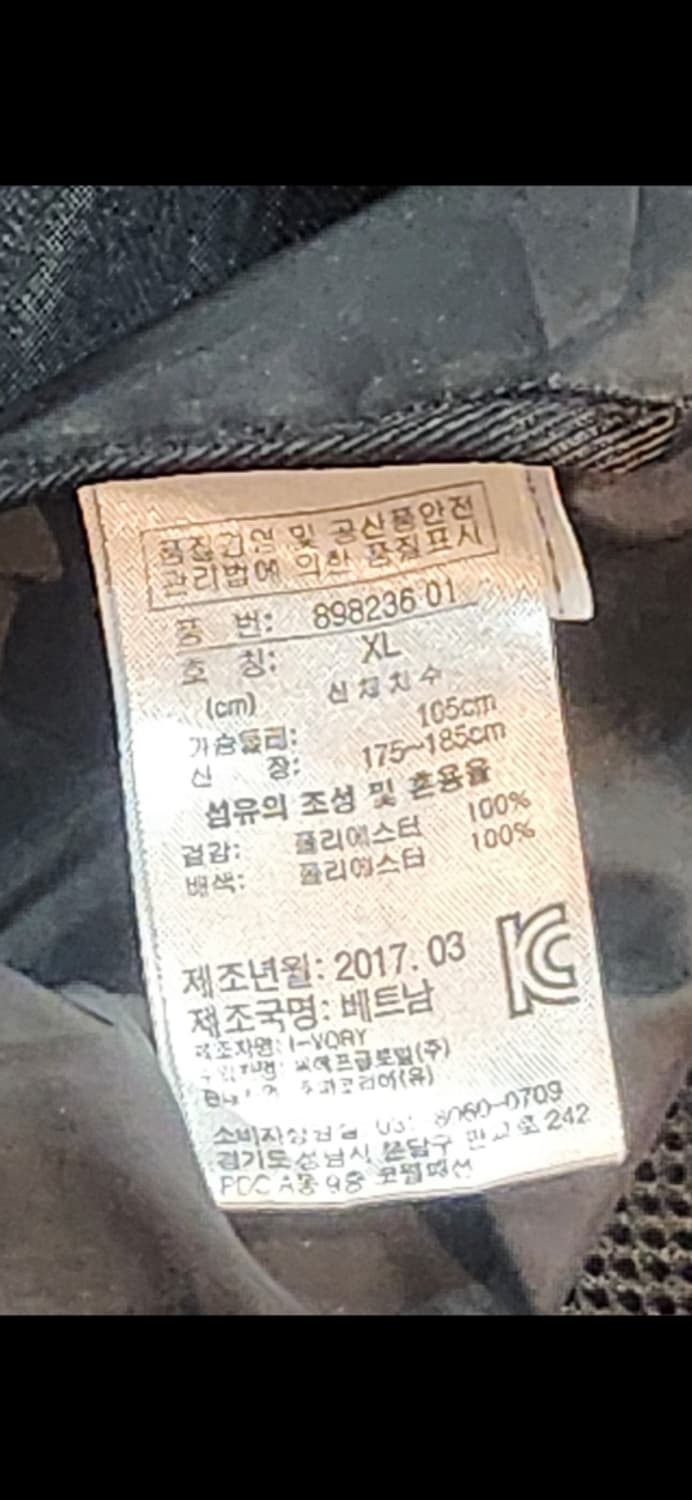 푸마 PUMA 블랙 MA-1 봄버 자켓 (XL) 상품이미지3