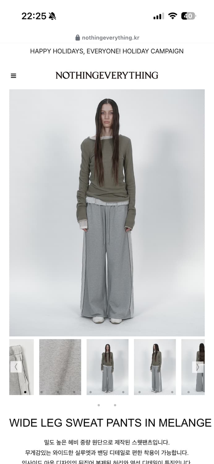 nothing everything 와이드 레그 스웻팬츠 멜란지 (수선함) 상품이미지1