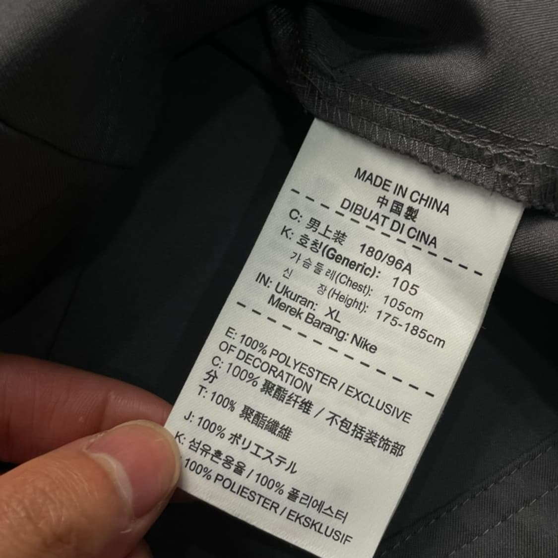 105 나이키 드라이핏 프로 집업 상품이미지4