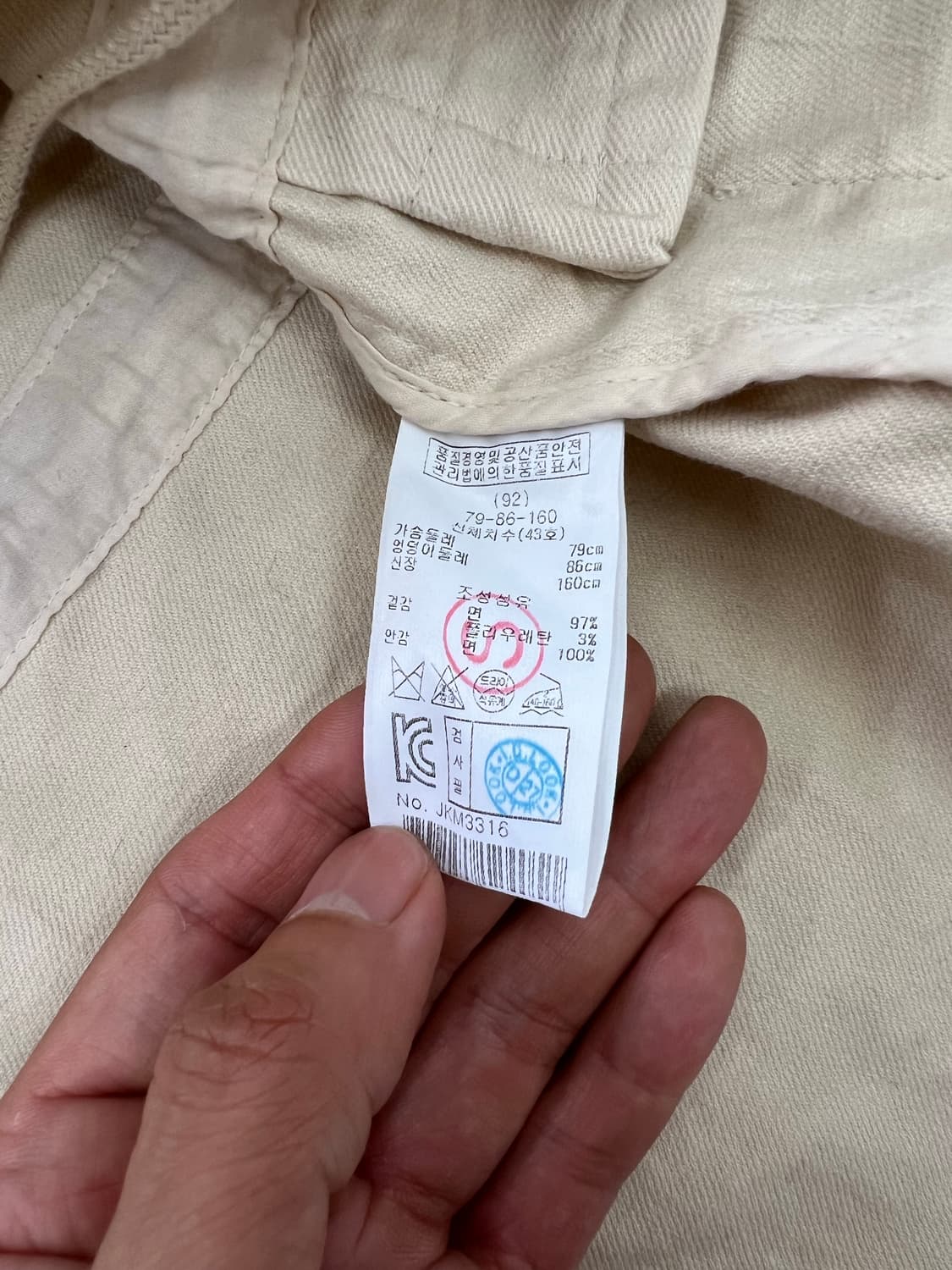 정품) maje 마쥬 아이보리 워크 자켓 1 상품이미지8