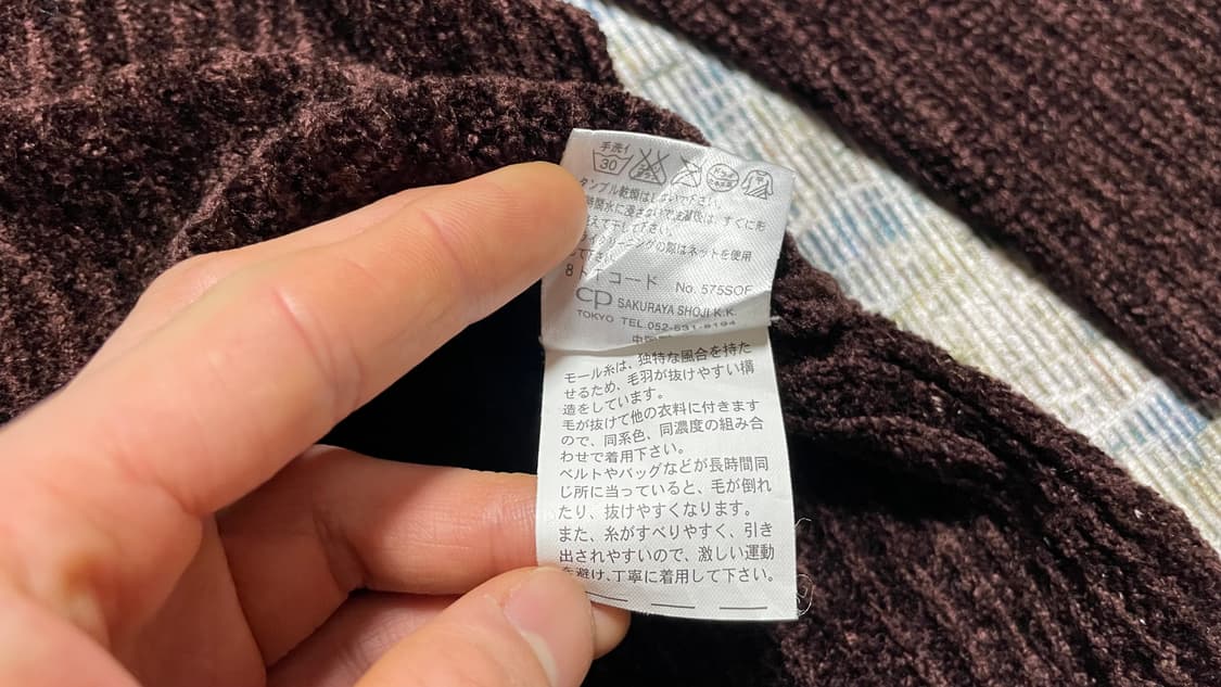 JPN 00s 일본 빈티지 y2k 모리걸 벨벳 셔닐 브이넥 니트 스웨터 상품이미지10