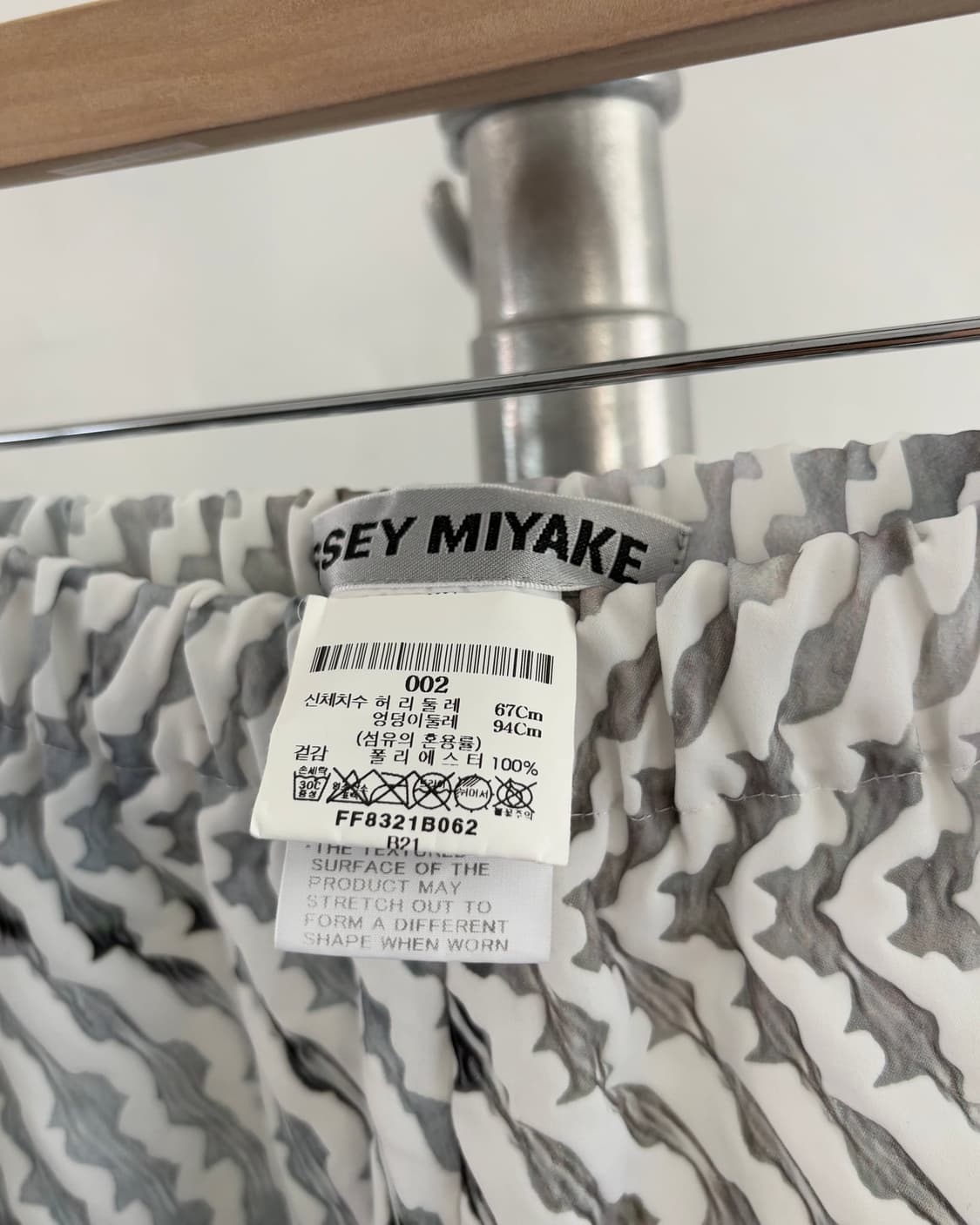 ISSEY MIYAKE 이세이미야케 화이트 플리츠 팬츠 상품이미지5
