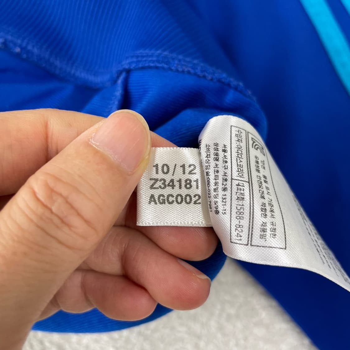 100 아디다스 파이어버드 블루 져지 상품이미지7