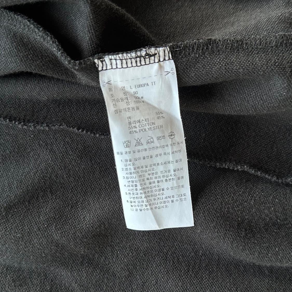 [S]아디다스 유로파 블랙 트랙탑 져지 상품이미지6