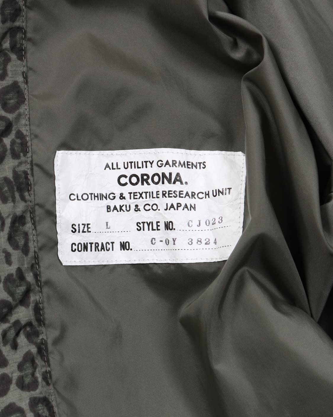 THE CORONA UTILITY 코로나유틸리니 레오파드 웹자켓 상품이미지9