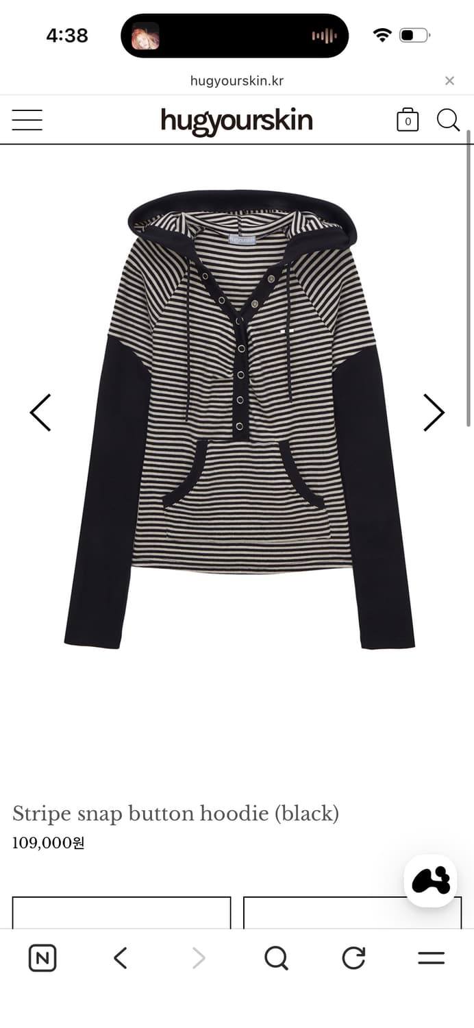 허그유어스킨 스냅 버튼 후드 Stripe snap button hoodi 상품이미지1