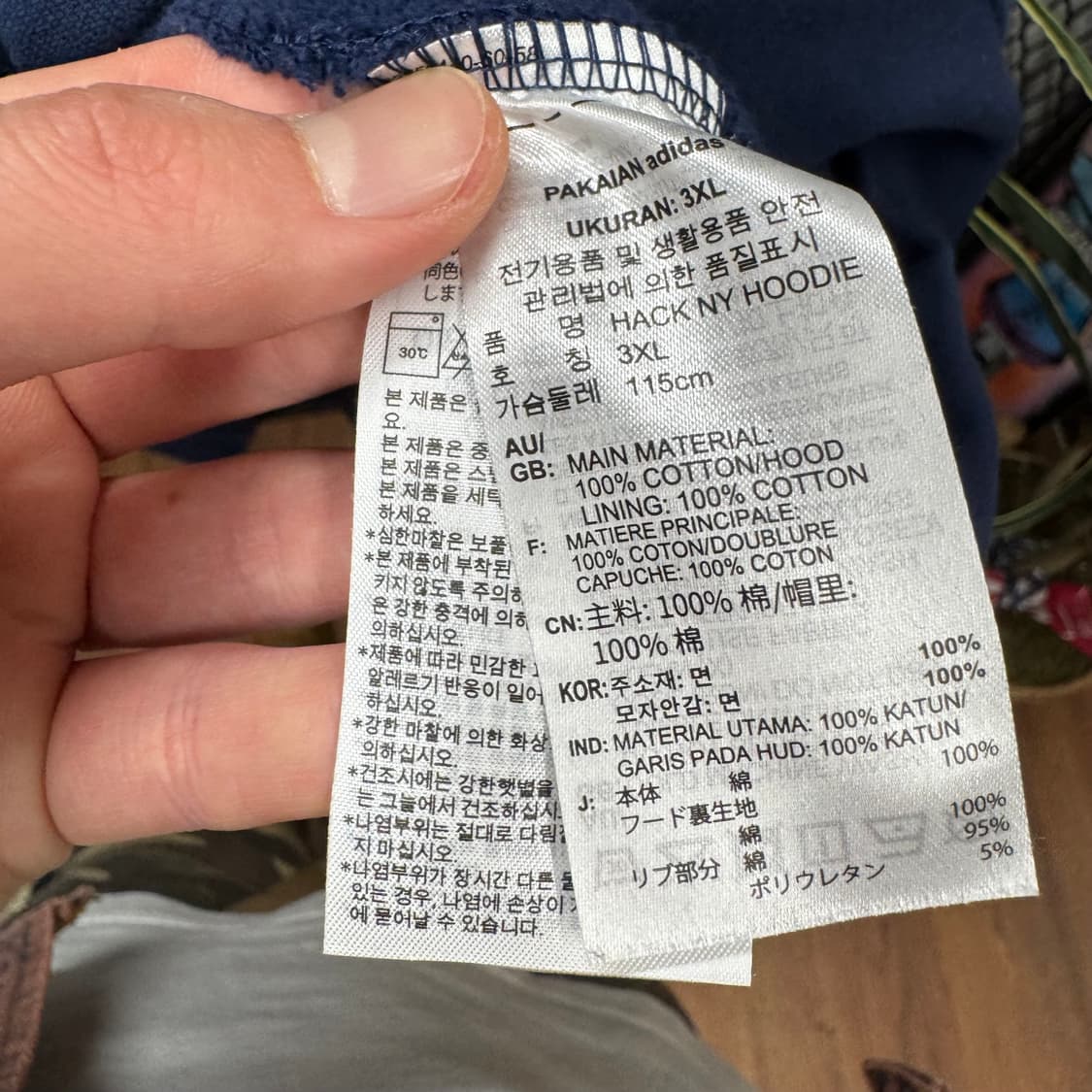 아디다스 하프집업 후드티 전면 클래식 로고 포인트 네이비 그린 상품이미지7