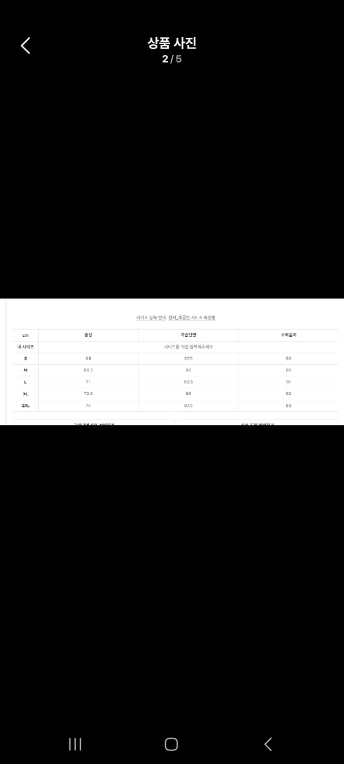 무신사스탠다드스포츠 무탠다드 러닝 벤틸레이션 바람막이 L사이즈 새상품 상품이미지2