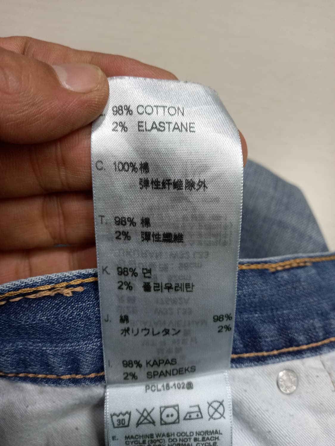 33 리바이스504 워싱 스판 일자진 연청 33-451 상품이미지9