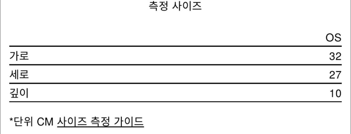 헬로선라이즈 3WAY 비키니백 그린 스트라이프(택포) 상품이미지4