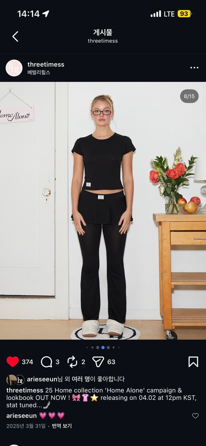 threetimes 오가닉 드리미 스커트 팬츠 상품이미지2