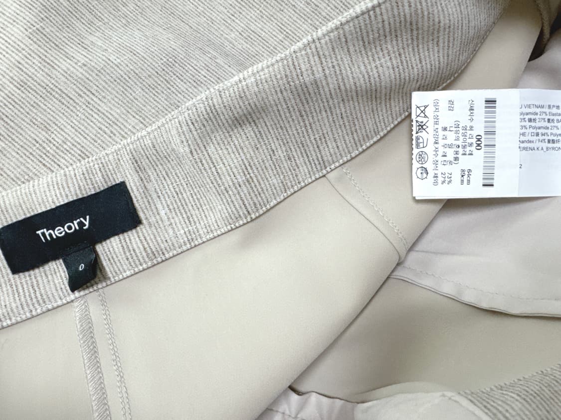 띠어리 베이지 팬츠 상품이미지5