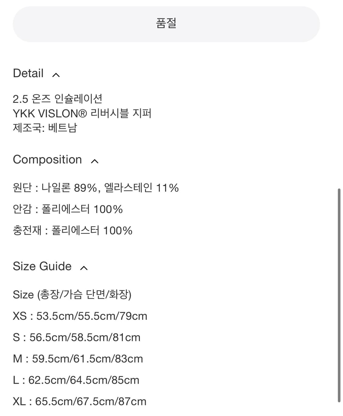 파프 리버자켓 웜 그레이 상품이미지8