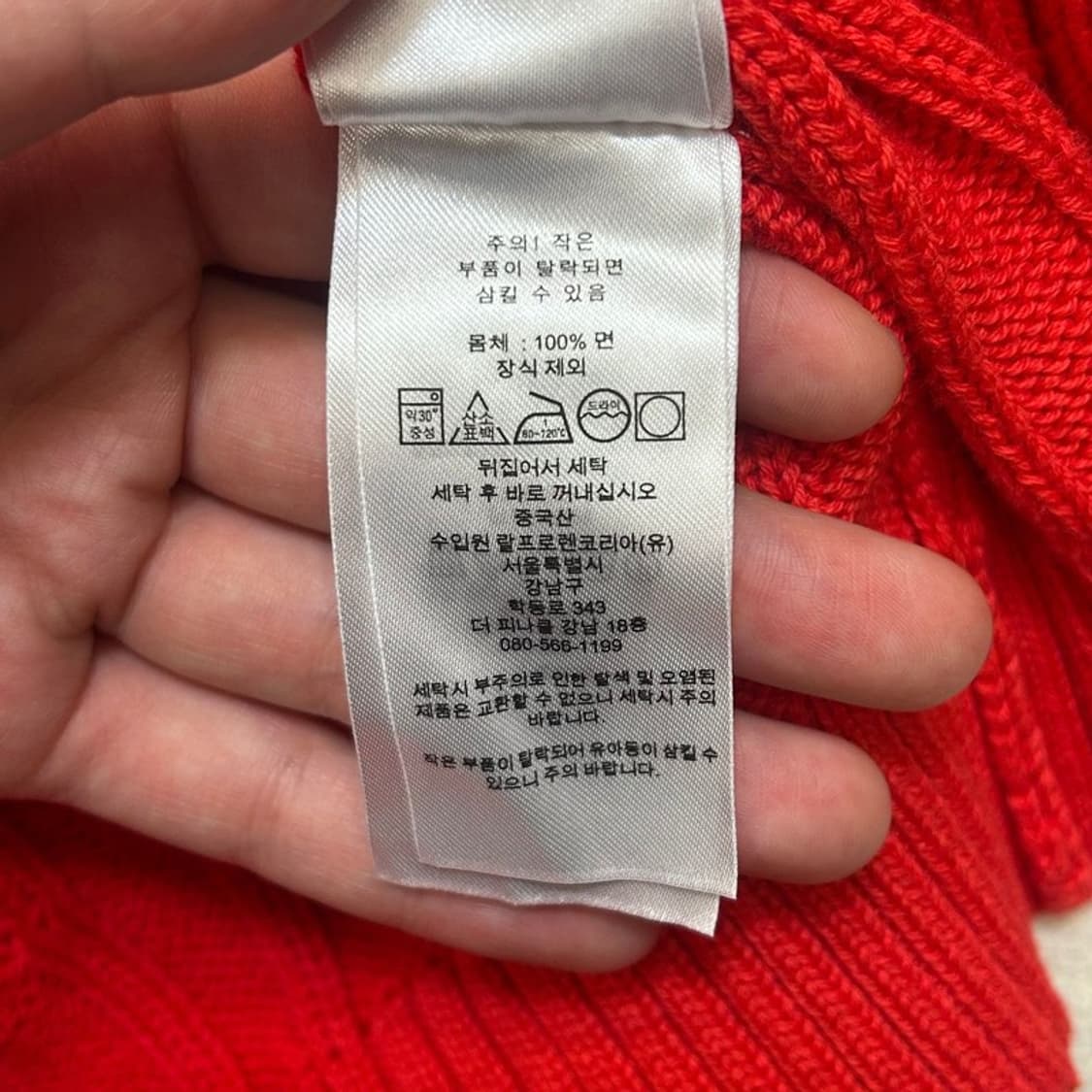 랄프로렌 블랙라벨 레드 케이블 코튼 니트 집업 L 상품이미지7