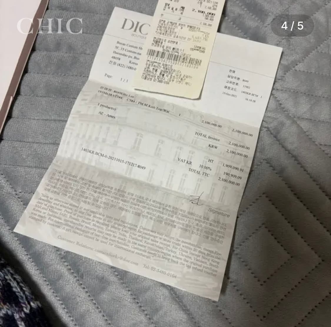 디올 오블리크 자카드 울 니트 (멀티컬러,한정판) 상품이미지4