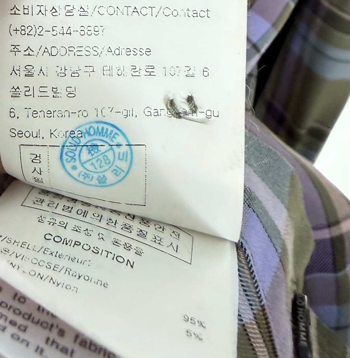 솔리드옴므 솔리드옴므셔츠 체크셔츠 상품이미지5