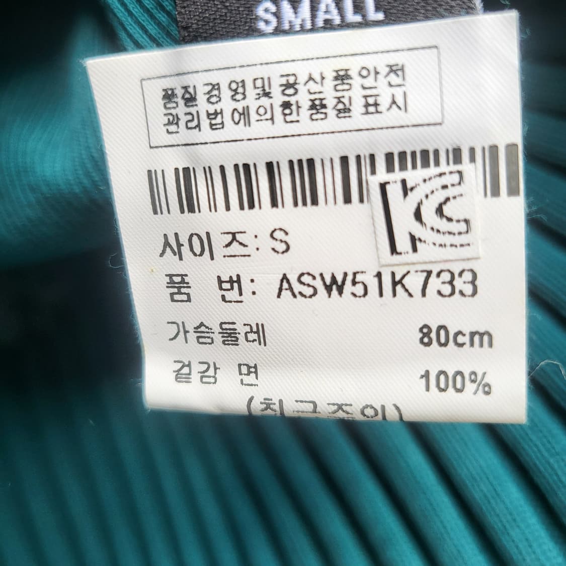 salvage long-sleeved one-piece dress  상품이미지9
