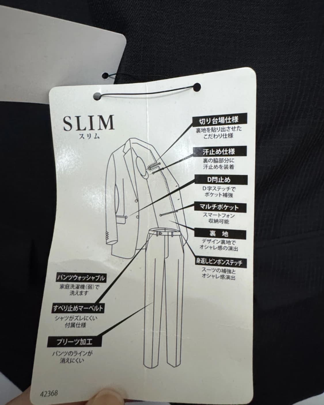 슬림핏 검정 정장 세트 새제품 상품이미지8
