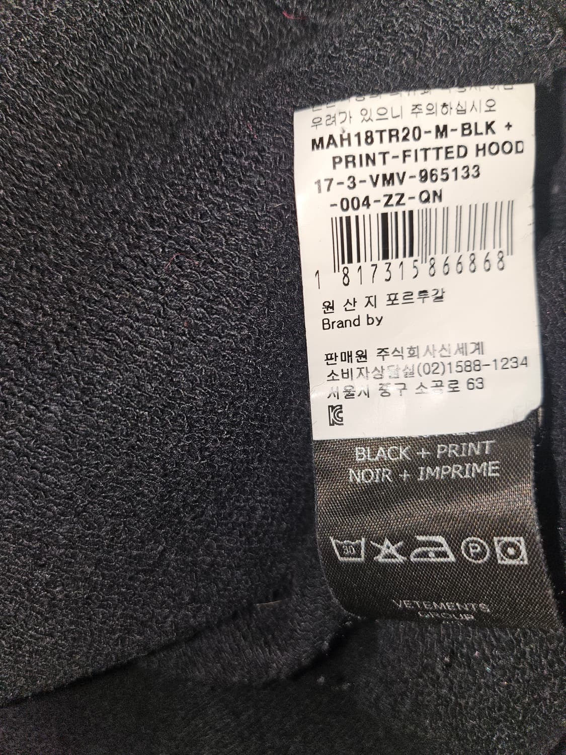 베트멍 후드티 상품이미지7