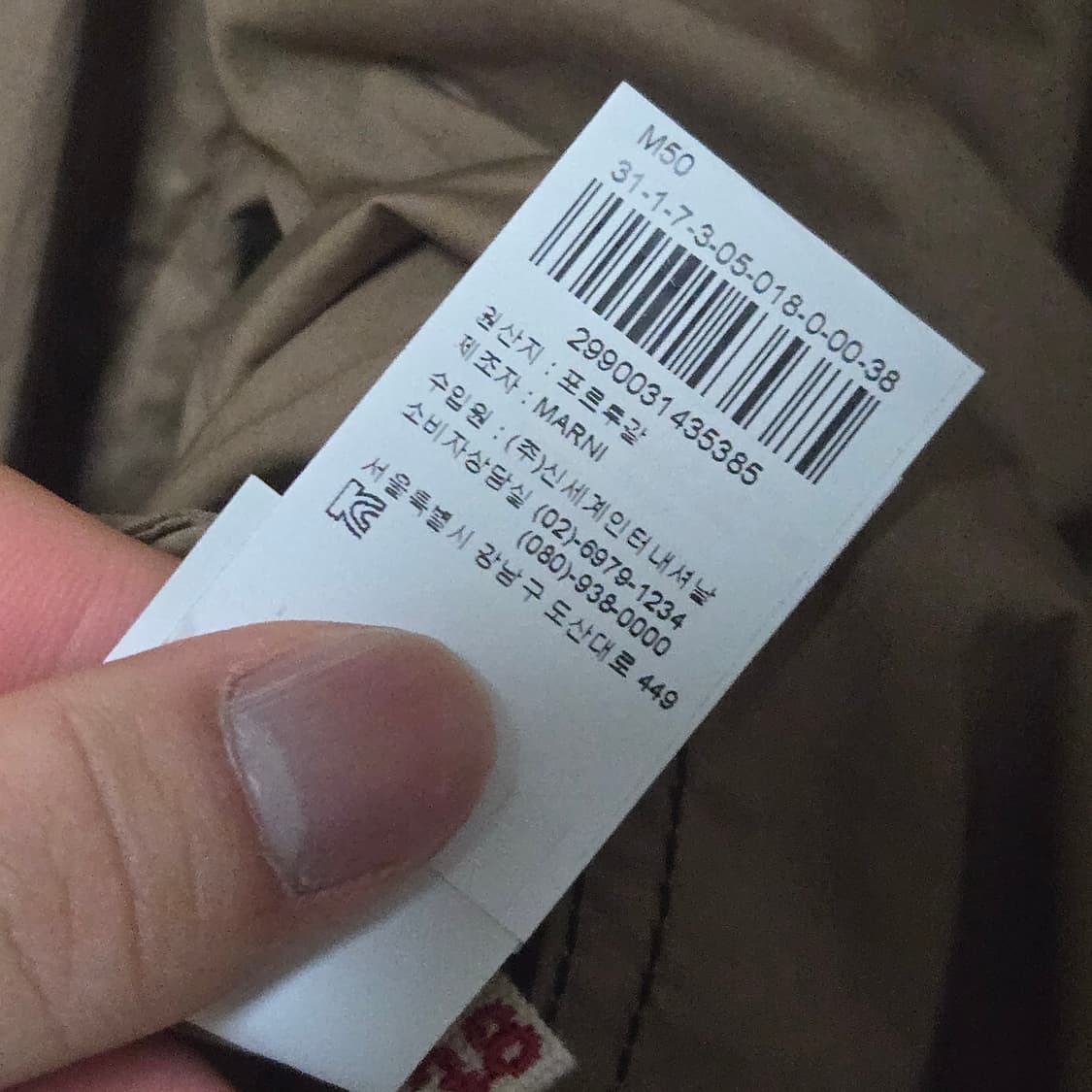 마르니 하이넥 코튼 블라우스 / 여성 블라우스 / 여자 블라우스 상품이미지4