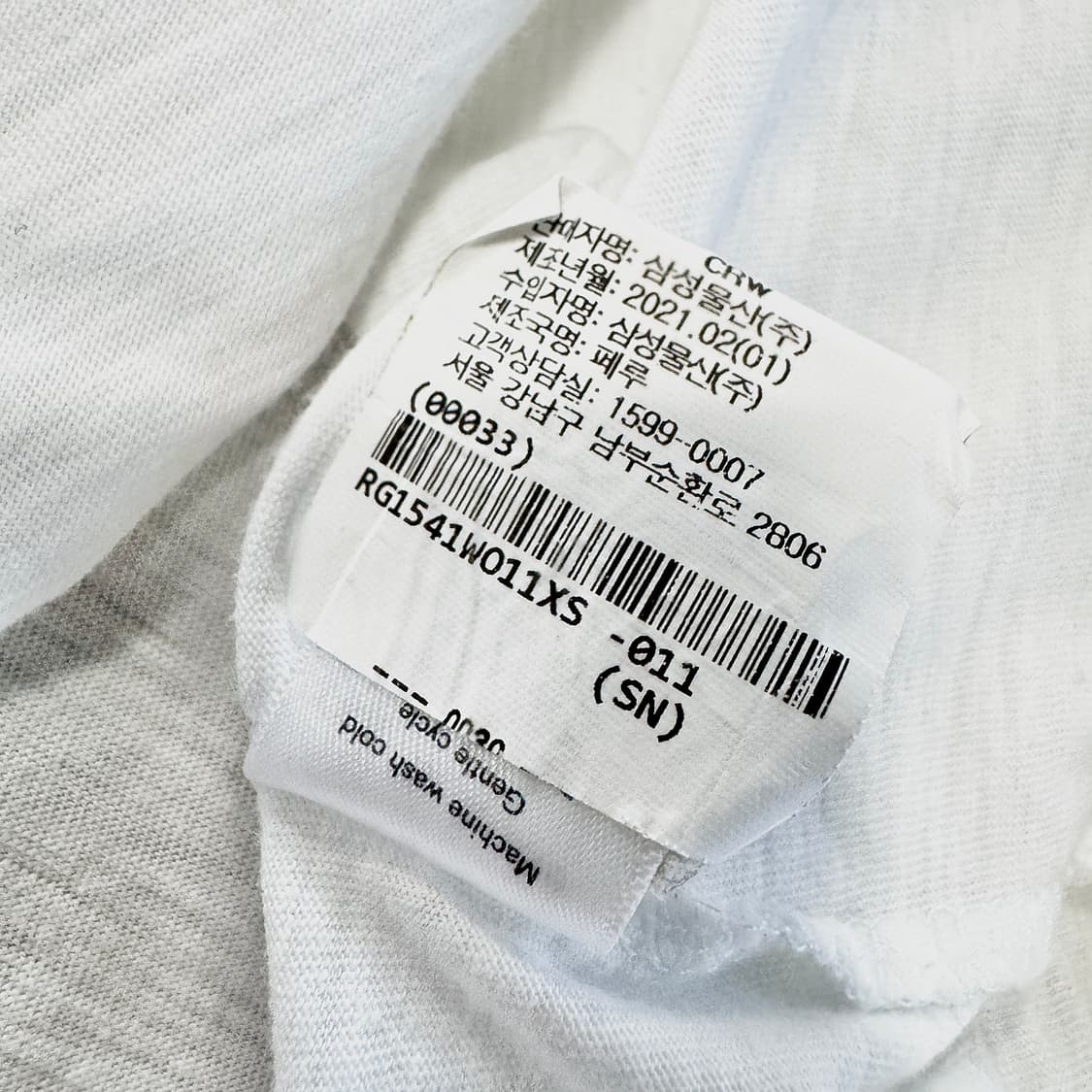 랙앤본 피마 코튼 화이트 티셔츠 상품이미지7